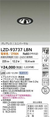 LZD-93737LBN