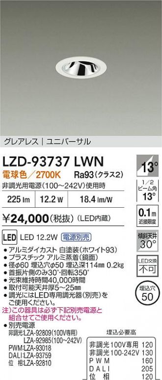 LZD-93737LWN