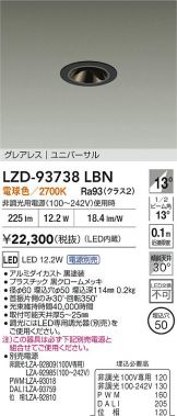 LZD-93738LBN