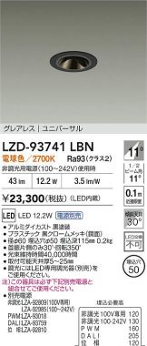 LZD-93741LBN