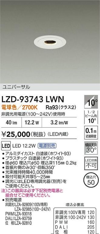 LZD-93743LWN