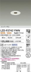 LZD-93743YWN