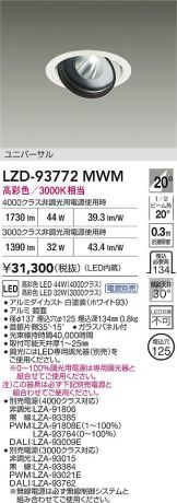 LZD-93772MWM