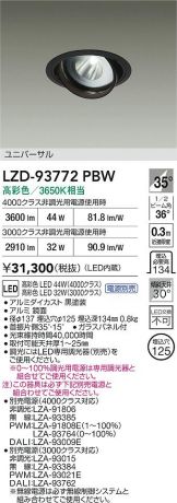 LZD-93772PBW