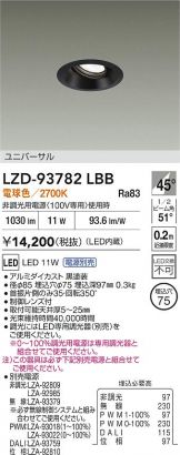 LZD-93782LBB