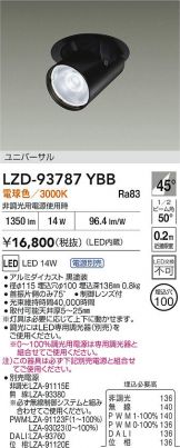 LZD-93787YBB