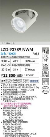 LZD-93789NWM