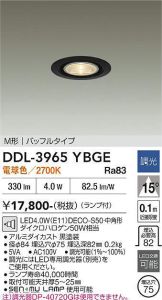DDL-3965YBGE