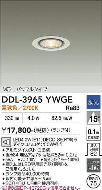DDL-3965YWGE