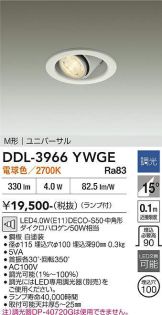 DDL-3966YWGE