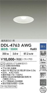 DDL-4763AWG