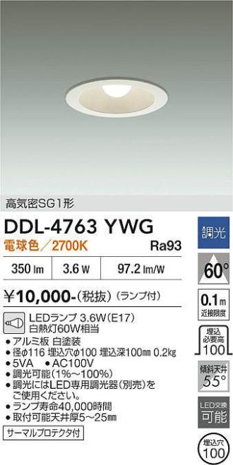 DDL-4763YWG
