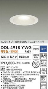 DDL-4918YWG