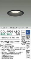 DDL-4920ABG