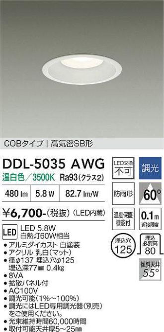 DDL-5035AWG