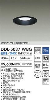 DDL-5037WBG