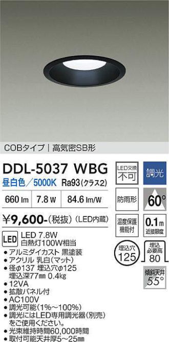DDL-5037WBG