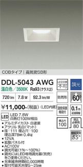 DDL-5043AWG