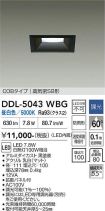 DDL-5043WBG