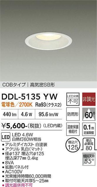 DDL-5135YW