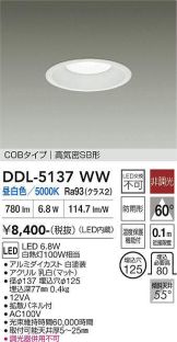 DDL-5137WW
