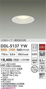 DDL-5137YW