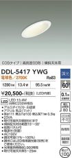 DDL-5417YWG
