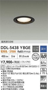 DDL-5438YBGE