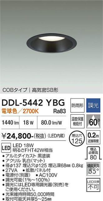 DDL-5442YBG