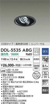 DDL-5535ABG
