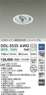 DDL-5535AWG