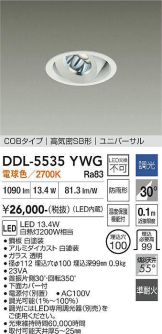 DDL-5535YWG