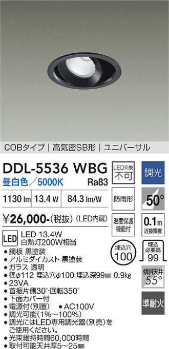 DDL-5536WBG