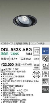 DDL-5538ABG