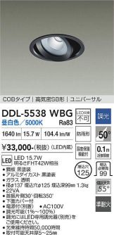 DDL-5538WBG