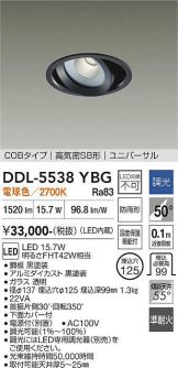 DDL-5538YBG