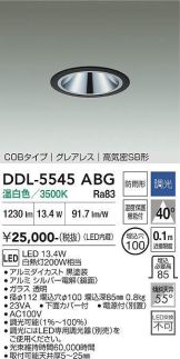 DDL-5545ABG