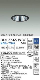 DDL-5545WBG