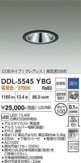 DDL-5545YBG