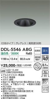 DDL-5546ABG