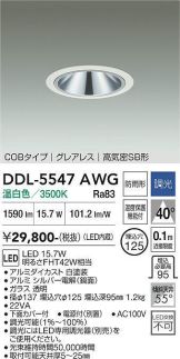 DDL-5547AWG