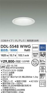 DDL-5548WWG