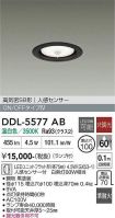 DDL-5577AB
