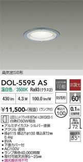 DOL-5595AS