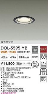 DOL-5595YB