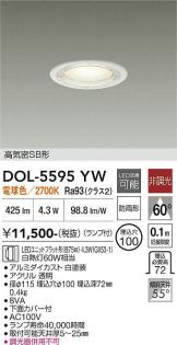 DOL-5595YW