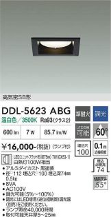 DDL-5623ABG
