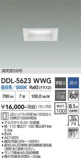DDL-5623WWG