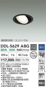 DDL-5629ABG