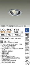 DOL-5637YSG